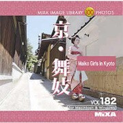 MIXA IMAGE LIBRARY Vol.182 京・舞妓 [Windows/Mac]
