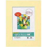 DigioカラーVカットマット台紙 A6(ハガキ)サイズ イエロー DGVM-A6-Y