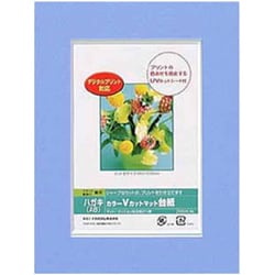 DigioカラーVカットマット台紙 A6（ハガキ）サイズ ブルー DGVM-A6-B