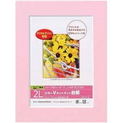 DigioカラーVカットマット台紙 2Lサイズ ピンク DGVM-2L-P