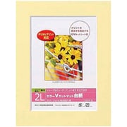 DigioカラーVカットマット台紙 2Lサイズ イエロー DGVM-2L-Y