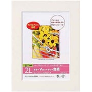 DigioカラーVカットマット台紙 2Lサイズ ホワイト DGVM-2L-W