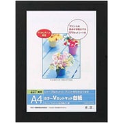 DigioカラーVカットマット台紙 A4サイズ ブラック DGVM-A4-D