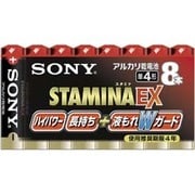 アルカリ乾電池 単4形 8本 LR03SG-8PC