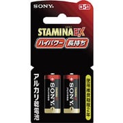 アルカリ乾電池 単5形 2本 LR1SG-2BHC