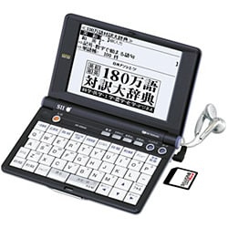 電子辞書 英語モデル SR-E9000