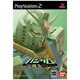 機動戦士ガンダム一年戦争 [PS2ソフト]