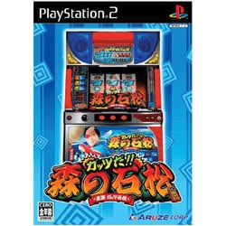 ガッツだ！！森の石松 [PS2ソフト]