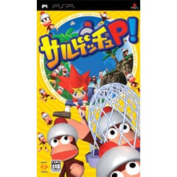 サルゲッチュP！ [PSPソフト]