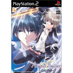 Angel’s Feather エンジェルズ フェザー －黒の残像－通常版 [PS2ソフト]
