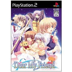 Dear My Friend ～Love like powdery snow～ [PS2ソフト]