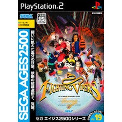 Amazon | SEGA AGES2500シリーズ Vol.19 ファイティング