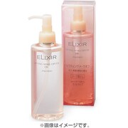 リフティングメークオフ EX(オイル) [みずみずしい]