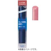 セルフィット ラスティングルージュN ピンク355 [口紅]