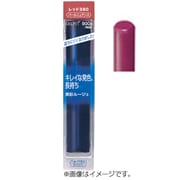 セルフィット ラスティングルージュN ローズ540 [口紅]