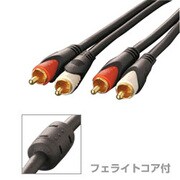 オーディオケーブル ピン×2:ピン×2(3m) DAWR030