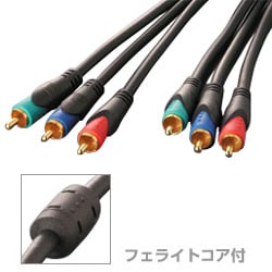 コンポーネントケーブル　ピン×3：ピン×3 1ｍ DVC010