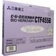 CTF455B [空気清浄機用BIO HEPA（バイオヘパ）フィルター]