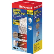 加湿器フィルター HAC-504　ProTec抗菌フィルター
