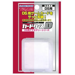 カードケースD [DS用]