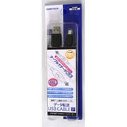 PlayStation Portable用データ転送USBケーブル [PSP-1000/2000/3000用]