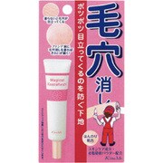 マジカル毛穴消し（15g）