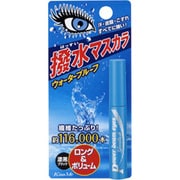 パワービームマスカラ WP [撥水マスカラ（4.8g） 漆黒ブラック グッドラッシュ]