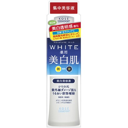 モイスチュアマイルド ホワイト エッセンス [50mL]
