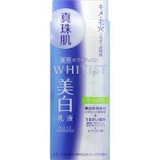 ホワイティスト ミルキィローションNA