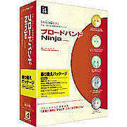 ブロードバンドNinja for Windows 乗り換えパッケージ [Windowsソフト]