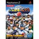 プロ野球スピリッツ2 [PS2ソフト]