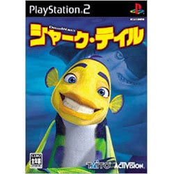 シャーク・テイル [PS2ソフト]