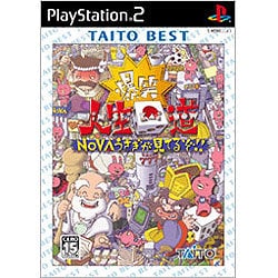 爆笑！！人生回道 NOVAうさぎが見てるぞ！！TAITO BEST [PS2ソフト]
