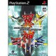 翼神 ギガウィング ジェネレーションズ [PS2ソフト]