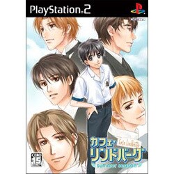 カフェ・リンドバーグ summer season (通常版) [PS2ソフト]