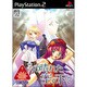 この晴れた空の下で （通常版） [PS2ソフト]