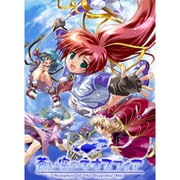 蒼い空のネオスフィア Win [PCソフト]