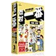 素材一番 Vol.3 健康・医療 [Windows/Mac]