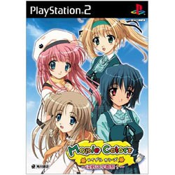 メイプルカラーズ 決戦は学園祭！ [PS2ソフト]
