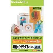 フリーカットラベル 光沢透明 インクジェット専用紙 A4サイズ 5シート EDT-FFC