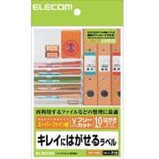 フリーカットラベル 再剥離タイプハイグレード インクジェット専用紙 ハガキサイズ 10シート EDT-FHKS