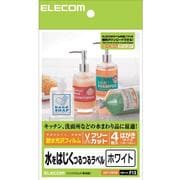 フリーカットラベル 光沢耐水 インクジェット専用紙 ハガキサイズ 4シート EDT-FHTW