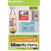 フリーカットラベル フォト光沢 インクジェット専用紙 A4サイズ 10シート EDT-FKK