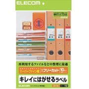 フリーカットラベル 再剥離タイプハイグレード インクジェット専用紙 A4サイズ 10シート EDT-FKS