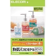 フリーカットラベル 光沢耐水 インクジェット専用紙 A4サイズ 4シート EDT-FTW