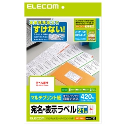 ヨドバシ.com - エレコム ELECOM EDT-ＴM21 [さくさくラベル マルチ 
