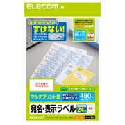 さくさくラベル マルチプリント用紙 A4 特殊加工 24面×20枚 ホワイト EDT-TM24