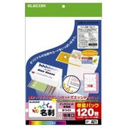 なっとく名刺 インクジェット専用紙 特厚口 ホワイト 120枚入り MT-HMN3WN