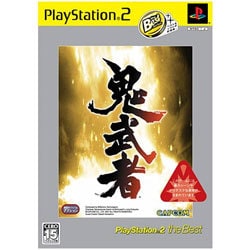 鬼武者 PlayStation 2 the Best [PS2ソフト]