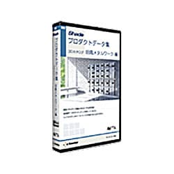 新版 Shadeプロダクトデータ集 3Dカタログ 田島メタルワーク編 [Win&Mac]